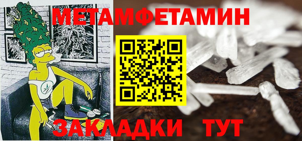 Amphetamine Розовый Норильск