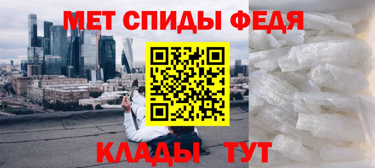 АМФ  Вход с VPN  Норильск  Амфетамин Premium  Amphetamine 
