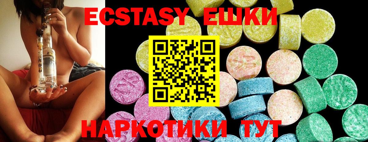 ЭКСТАЗИ DUBAI  shop Telegram  ЭКСТАЗИ диски  Норильск  Вход с VPN 