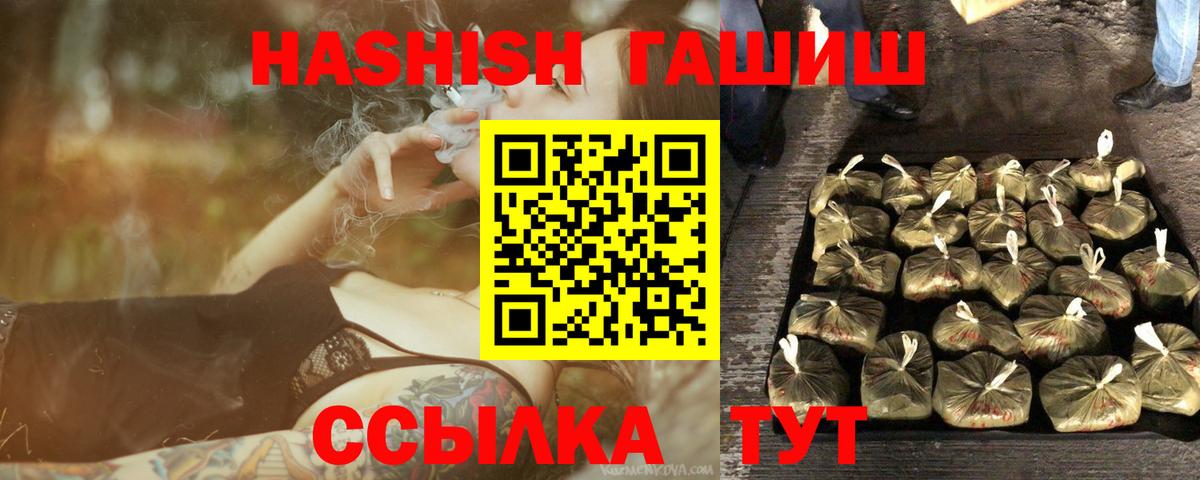 Гашиш Изолятор Норильск