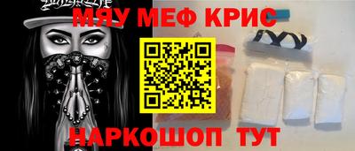 каннабис Бугуруслан