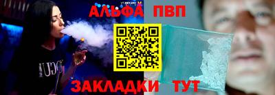 бошки Будённовск