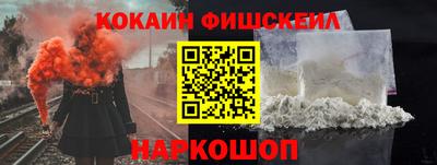 бошки Будённовск