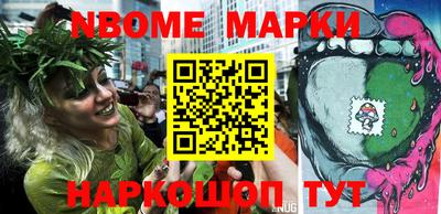 бошки Будённовск
