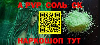 дживик Бузулук