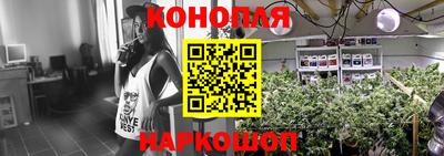 каннабис Бугуруслан