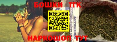 каннабис Бугуруслан