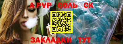 бошки Будённовск