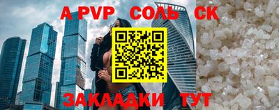 бошки Будённовск