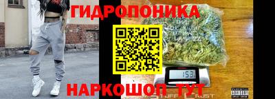 каннабис Бугуруслан