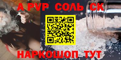 дживик Бузулук