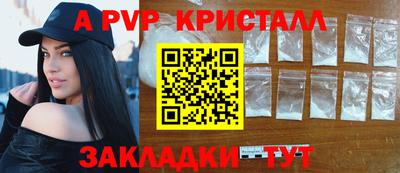 дживик Бузулук