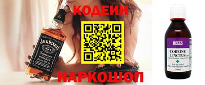 бошки Будённовск