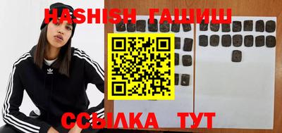 каннабис Бугуруслан