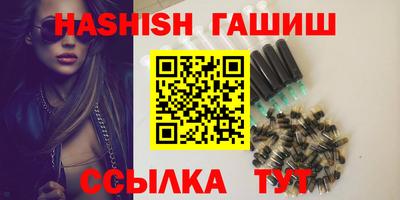 каннабис Бугуруслан