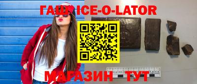 бошки Будённовск
