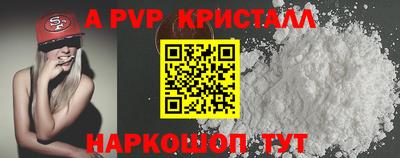 бошки Будённовск