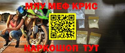 каннабис Бугуруслан