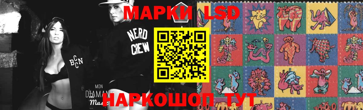 LSD-25 экстази кислота  ЛСД экстази кислота  Вход с VPN  omg ONION  Норильск 