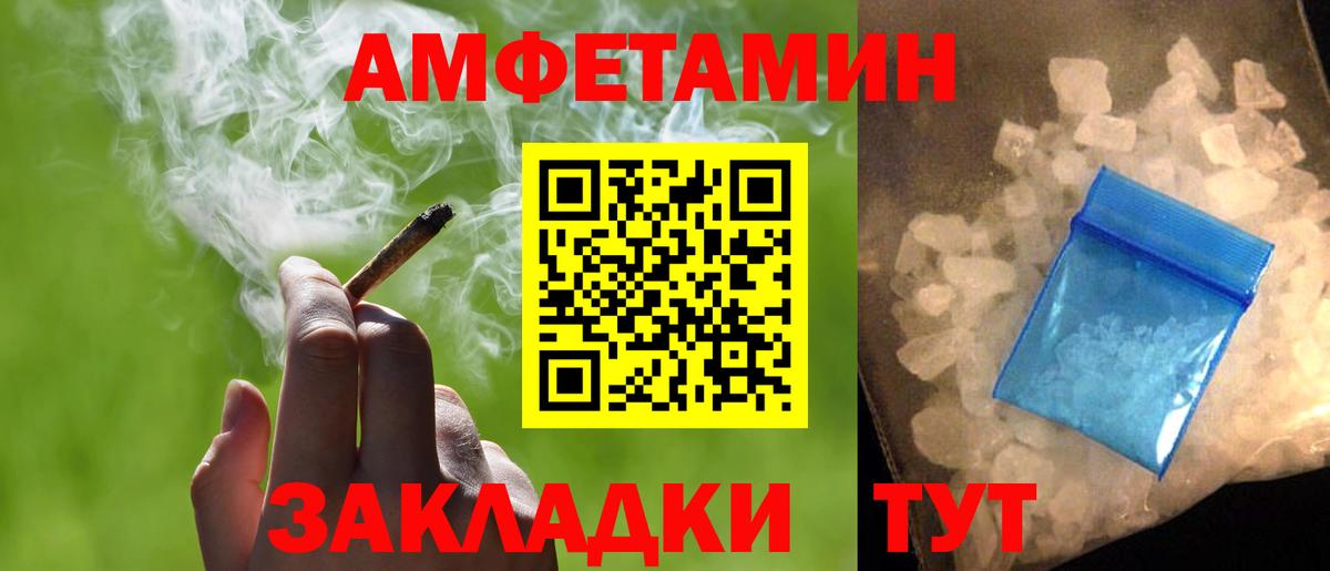Первитин Декстрометамфетамин 99.9% Норильск