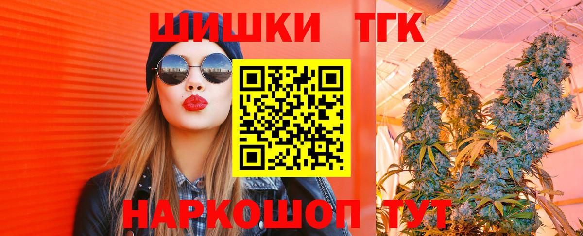 МАРИХУАНА Ganja Норильск